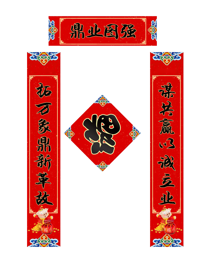 東莞鼎業seo