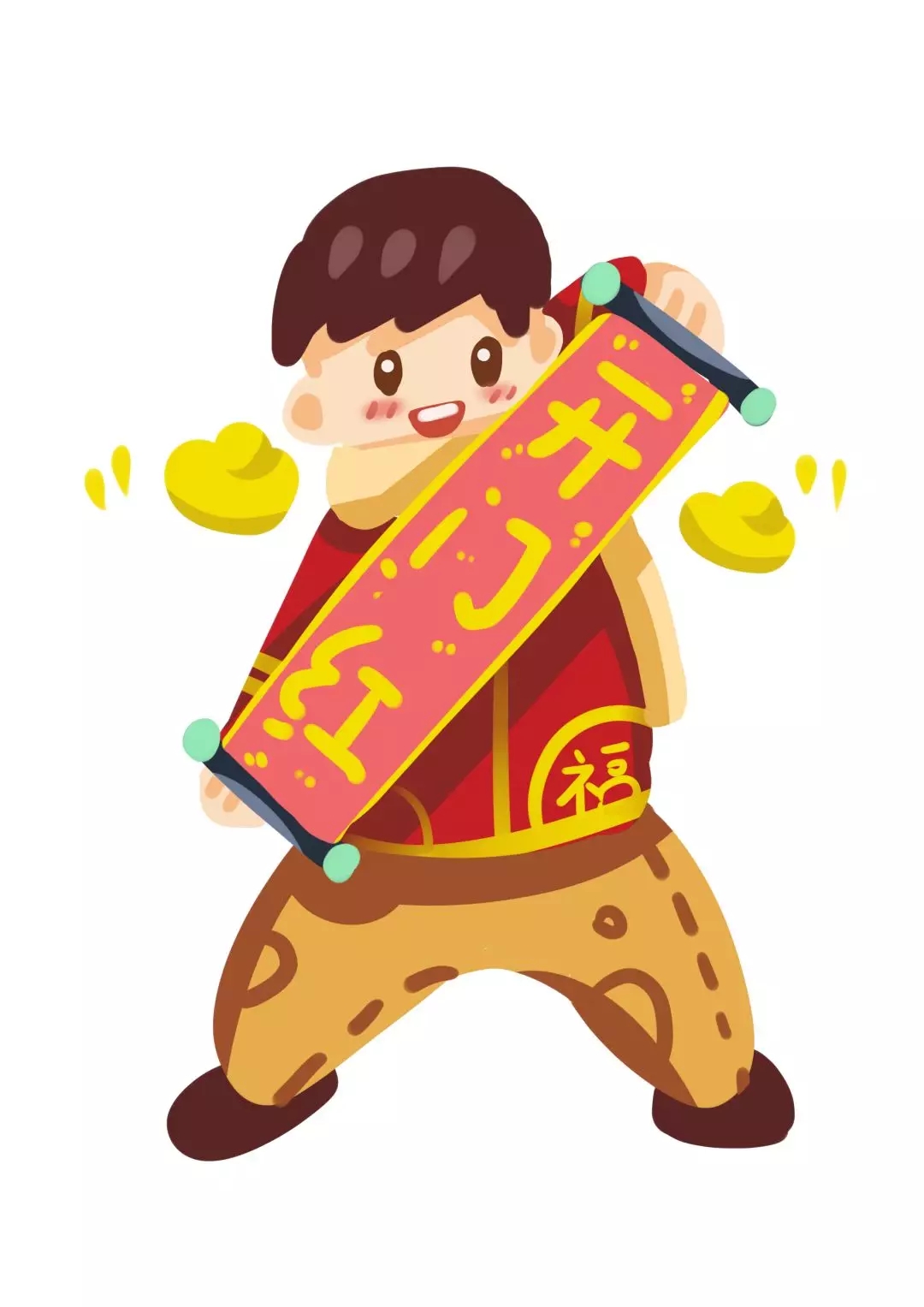 鼎業科技