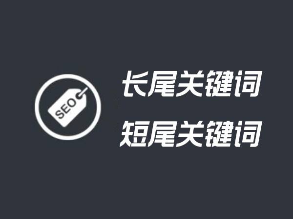 東莞網站建設