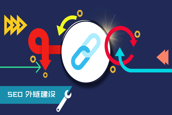 東莞網站優化