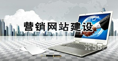東莞網站建設