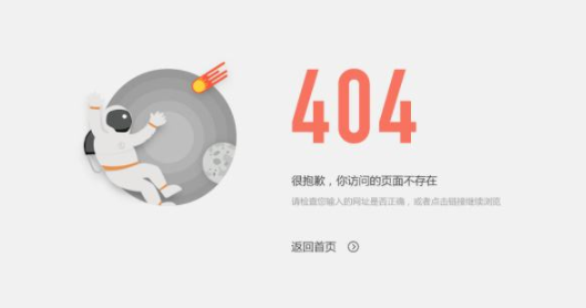 東莞網站優化